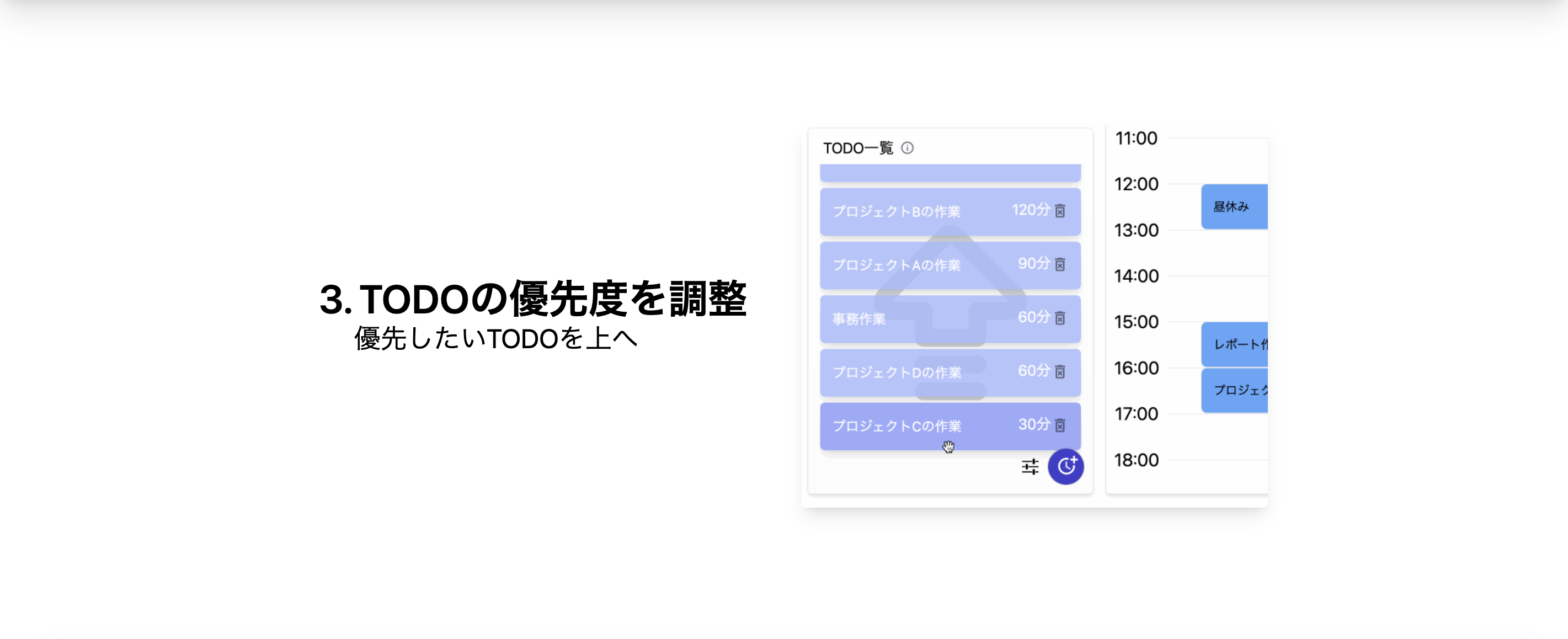 Daydule スクリーンショット3
